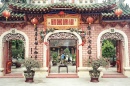 Bâtiment de l'Assemblée Chinoise, Hoi An