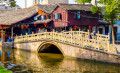 Vieille ville de Shaoxing, Chine