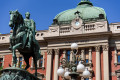 Musée national de Belgrade, Serbie