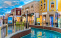 Centre commercial Villaggio, Doha, Qatar